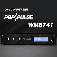 POPPULSE WM8741DAコンバーターオーディオに最良！ DAコンバーター(DAC 