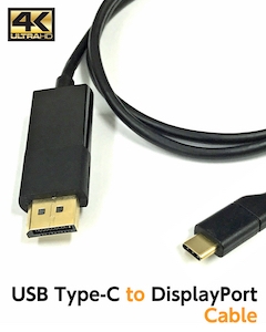 USB Type-C to DisplayPort変換ケーブル 1.8m