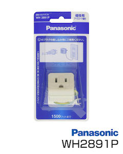 PROCABLE 三極電源ケーブル　2m 31wGNQ+DBjL.jpg