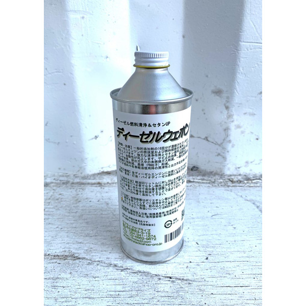 ディーゼル ウェポン 軽油車のトルク向上に