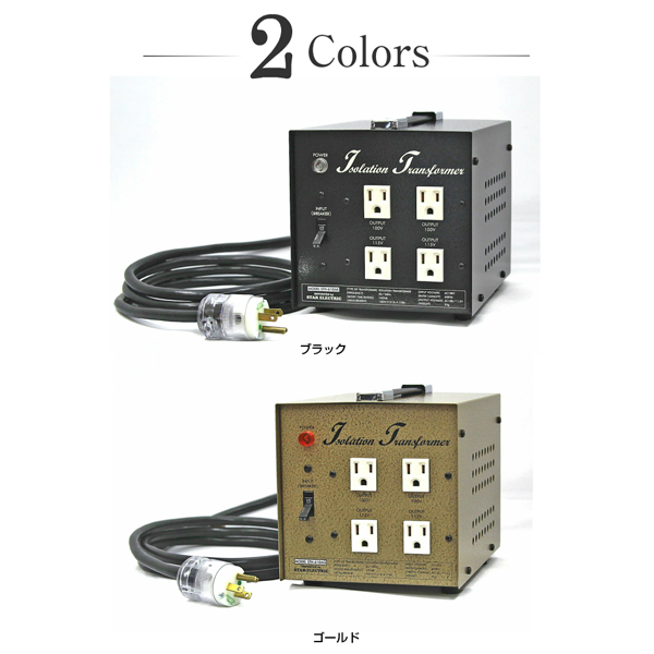 プロケーブル  アイソレーション電源トランス『STH-610AK』100V出力×2口