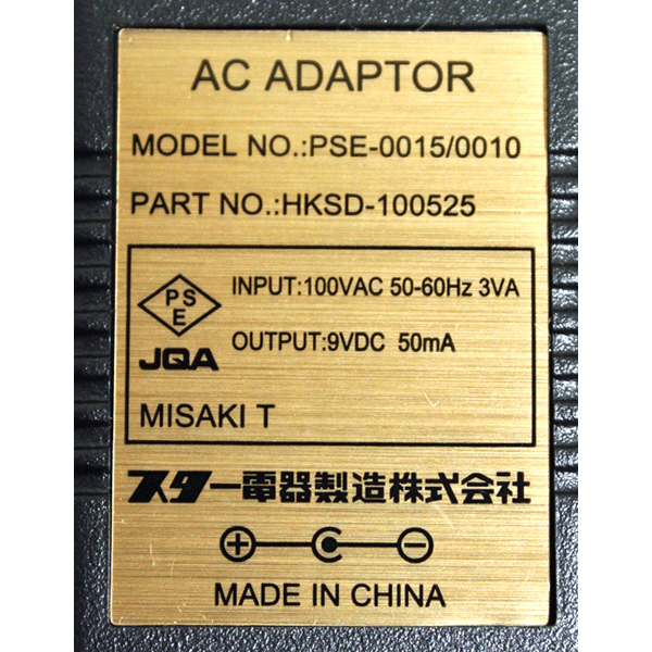 非メッキ これぞ最高峰 エフェクター用acアダプター 50ma