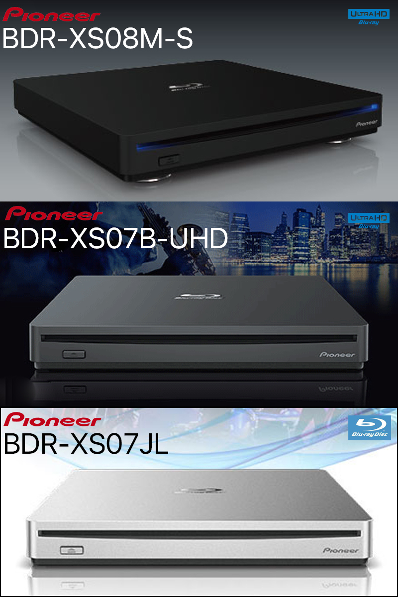 外付けブルーレイドライブ パイオニア BDR-XS08MB-S（Mac/Win用）BDR 