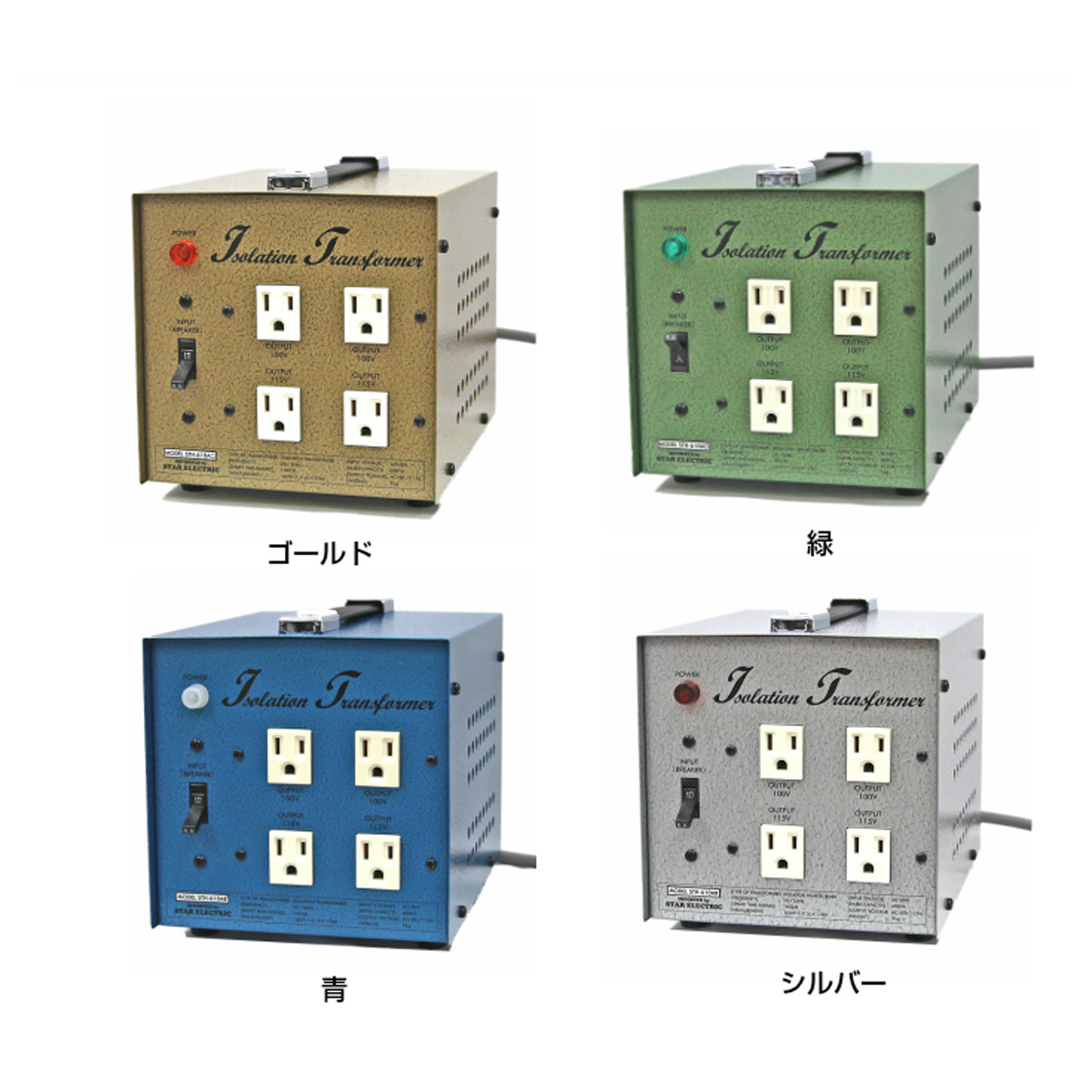 オーディオ用・アイソレーション電源トランス600W・100V仕様・ギタリスト電源！